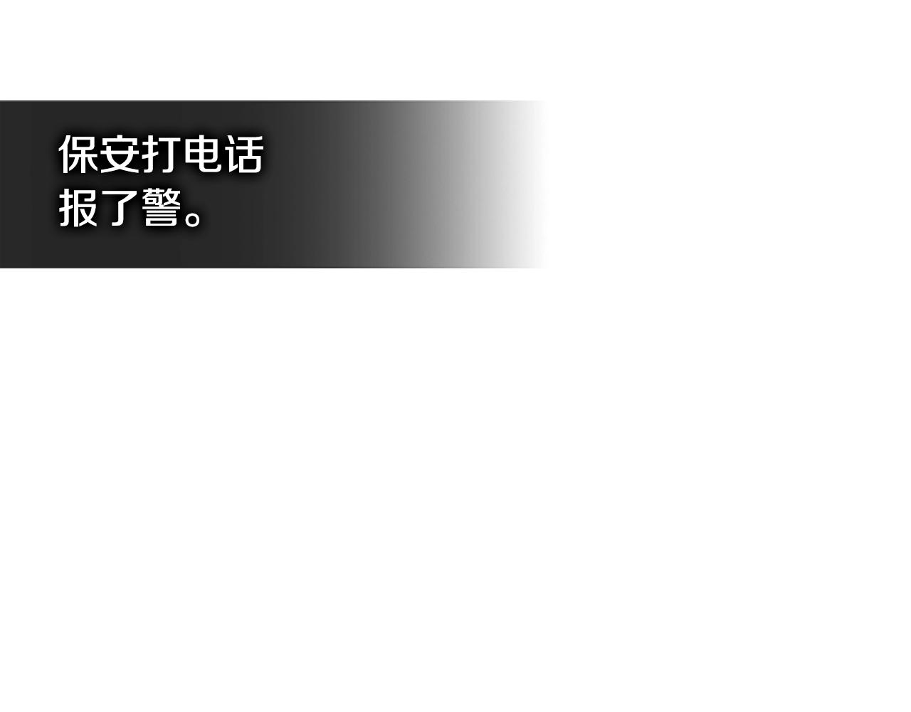 第3季第38话 硬一点174