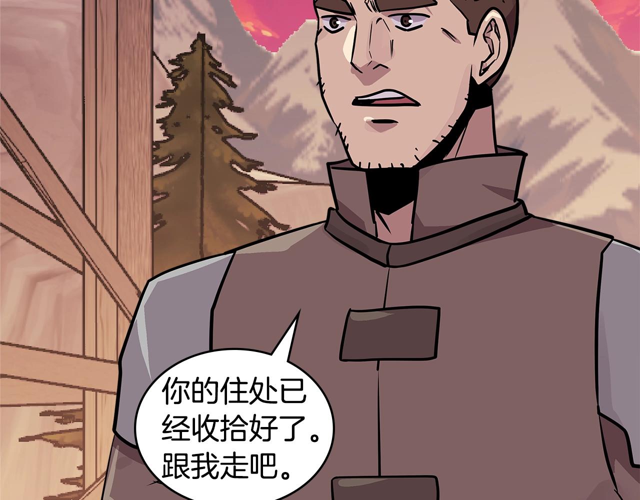 第4季第2话 火拼？！93
