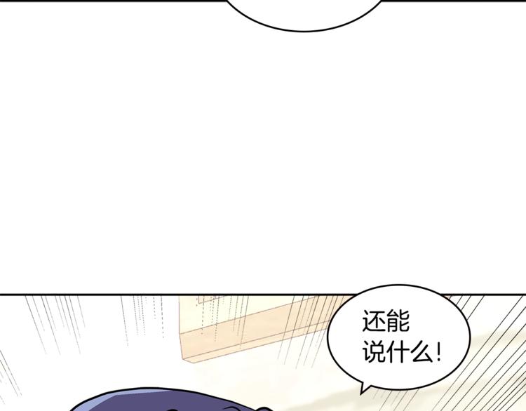 第4季第37话 利润37