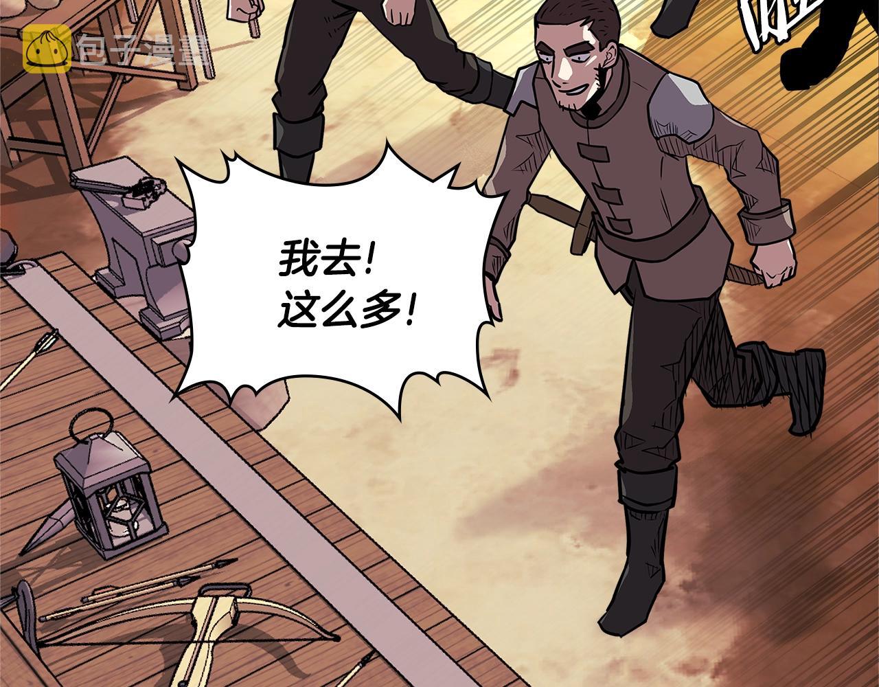 第4季第17话 争执49