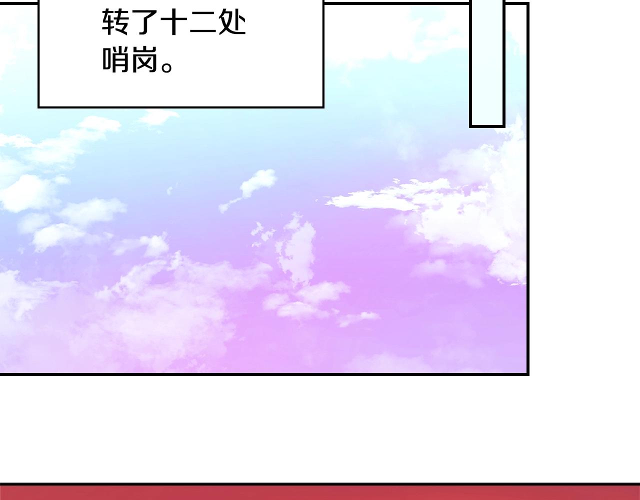 第4季第8话 道儿130