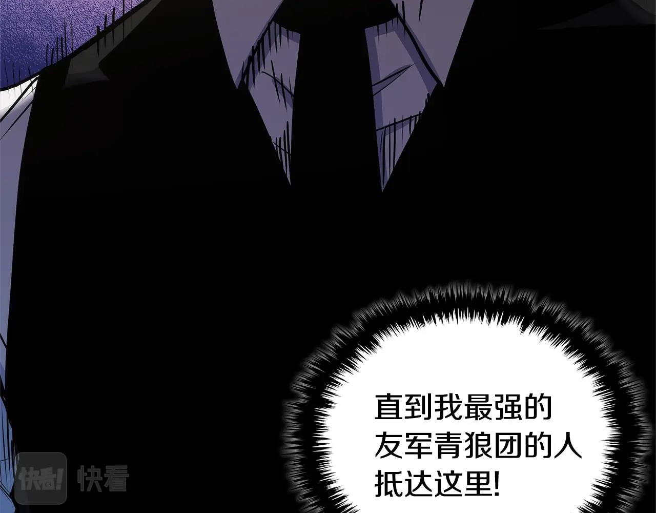 第4季第64话 失策64