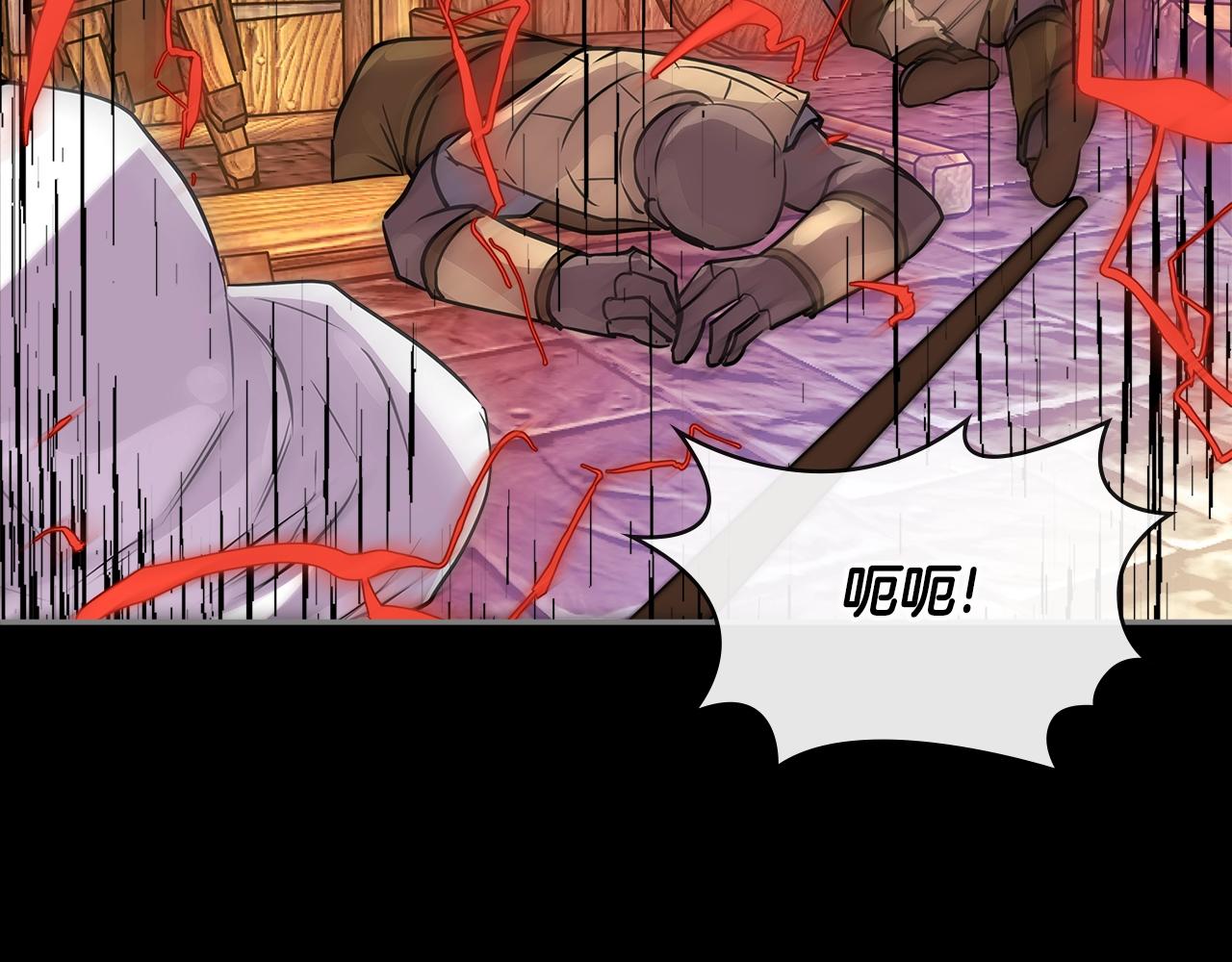 第2季第30话 屠龙者93
