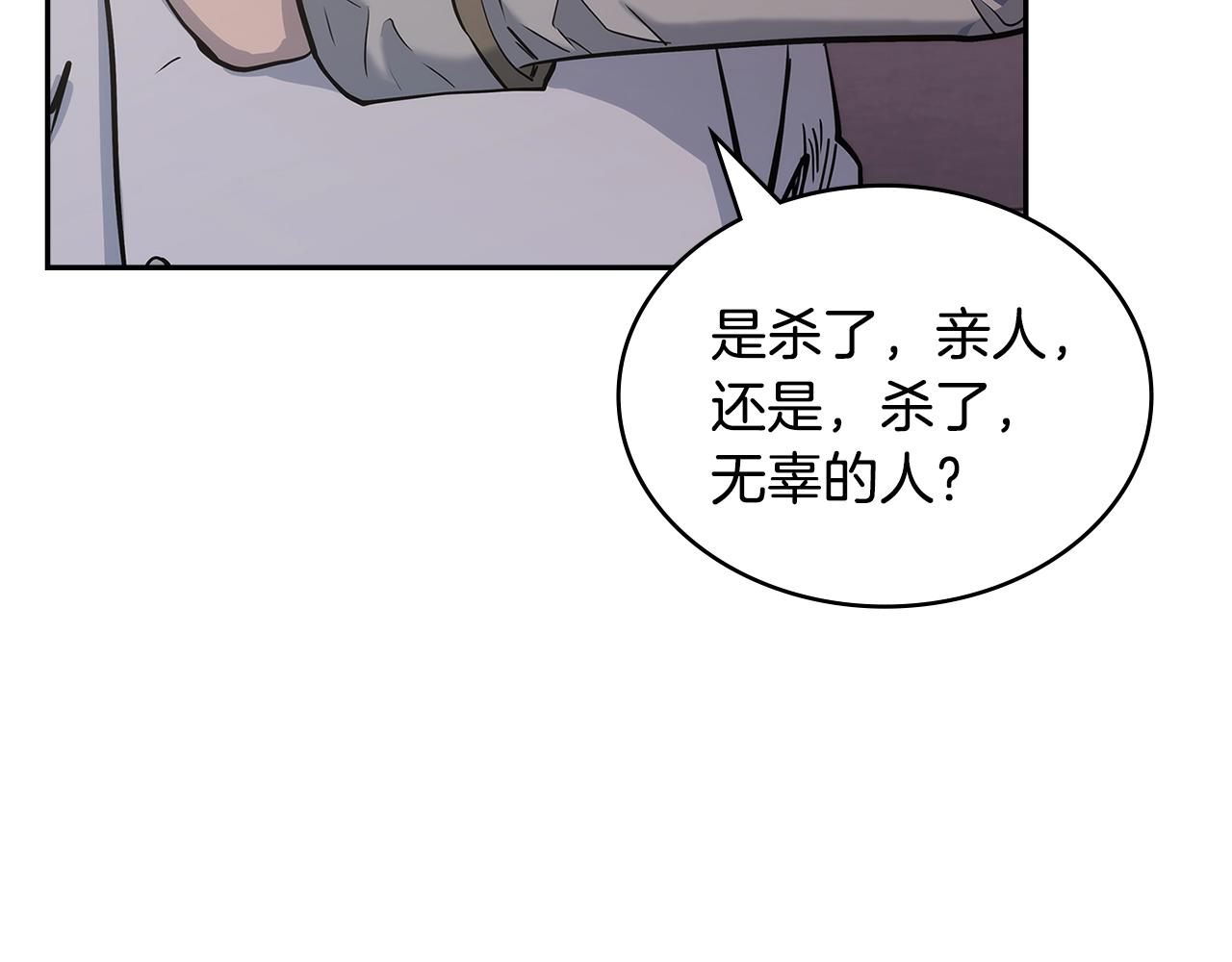 第20话 自信男人58