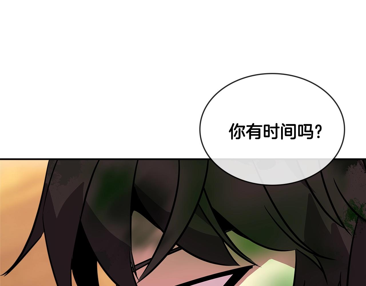 第3季第3话 经验138