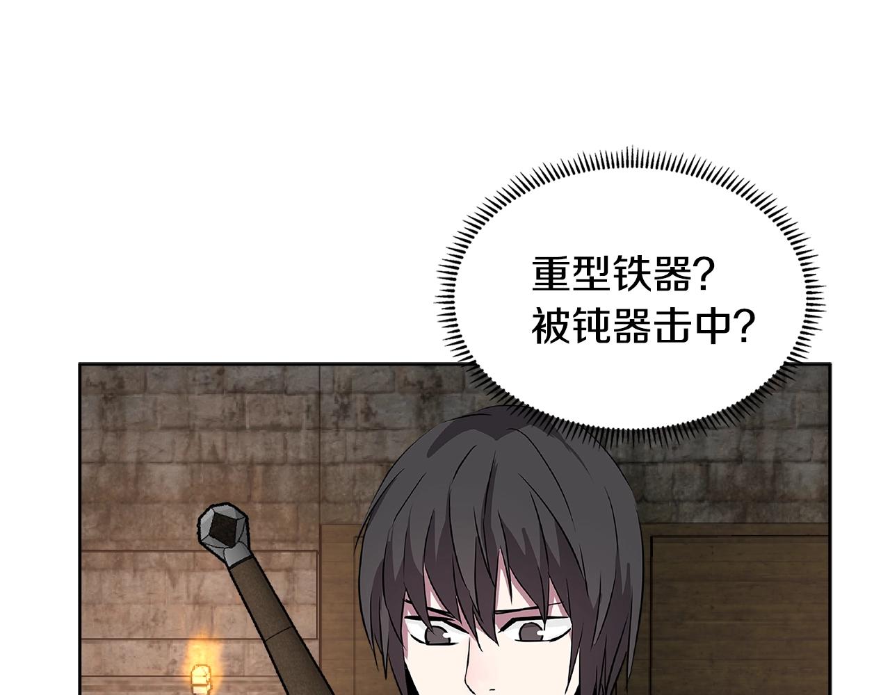 第2季第5话 残暴16