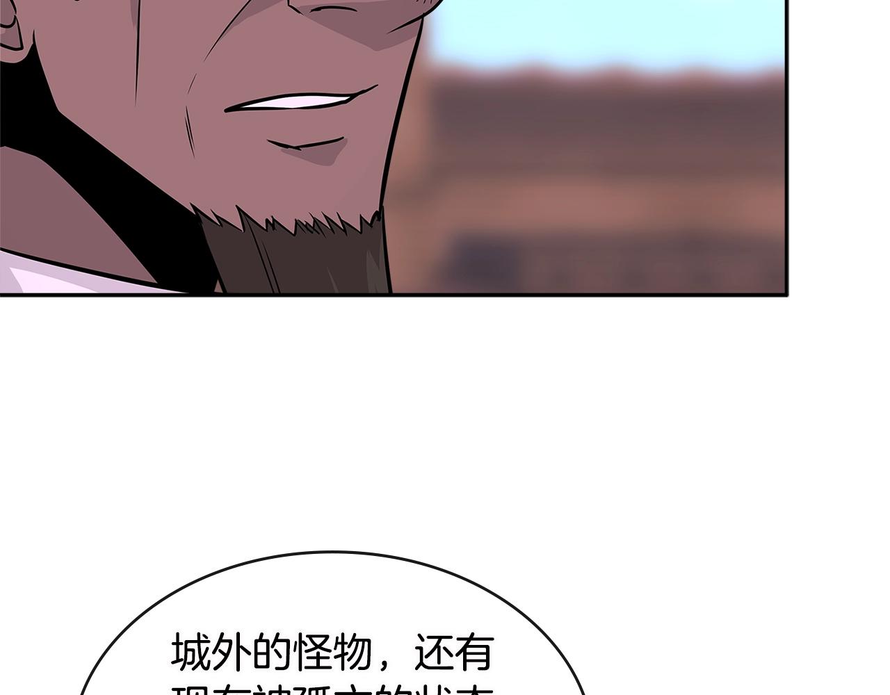 第3季第5话 自给自足187