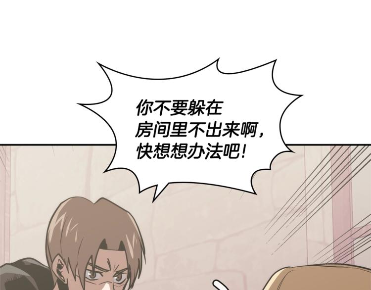第4季第46话 失败142