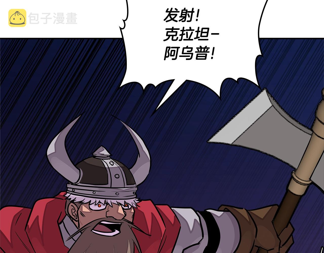 第3季第21话 该结束了82