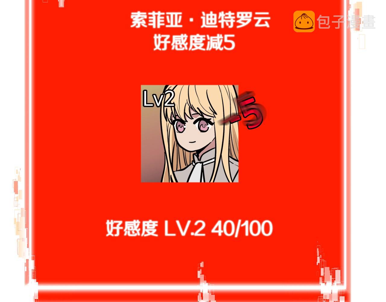第17话 适得其反61