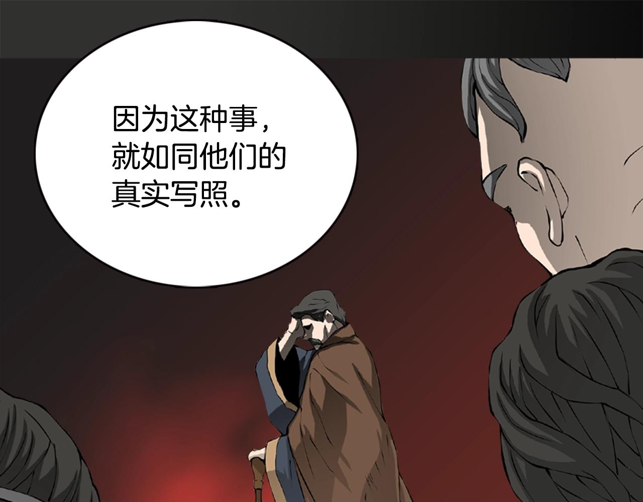 第20话 抓狂的委托人35