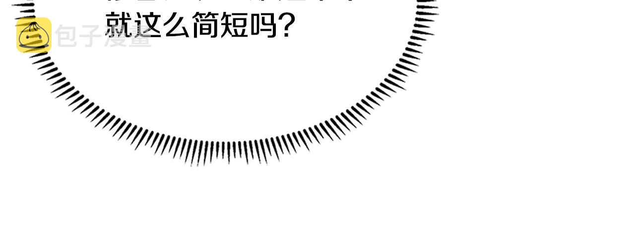 第13话 激烈厨房138