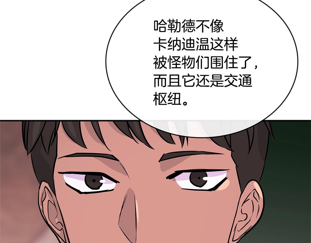 第3季第7话 犯罪116