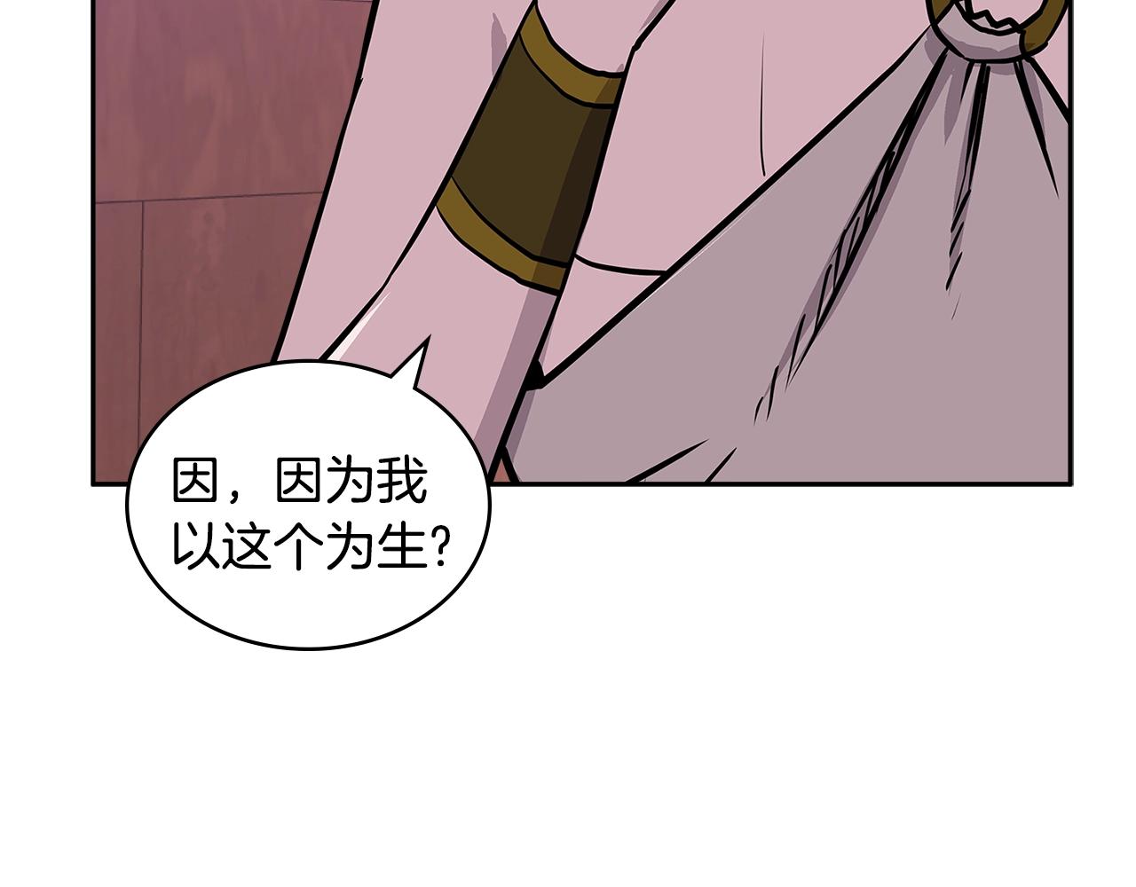 第4季第15话 我好了！137