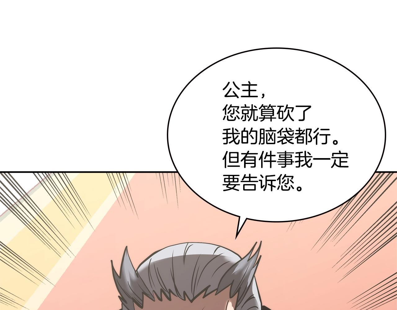 第4季第60话 激怒124