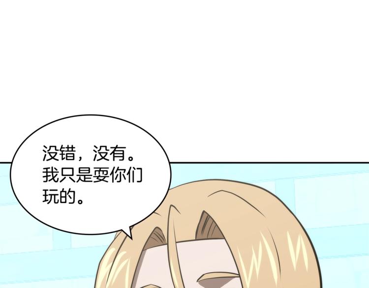 第4季第44话 冷血商人110