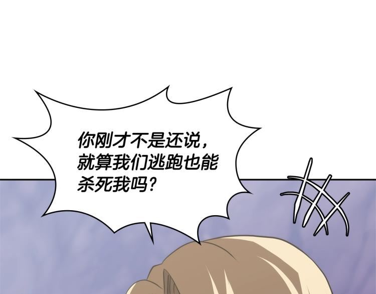 第4季第55话 拼命三郎77