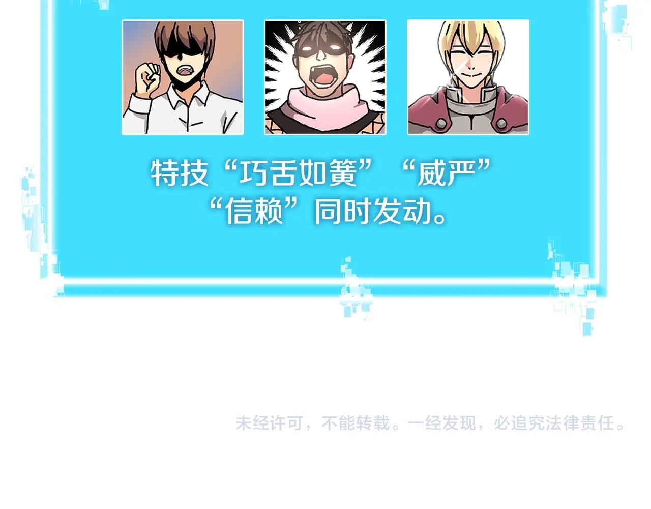 第2季第27话 指挥官196