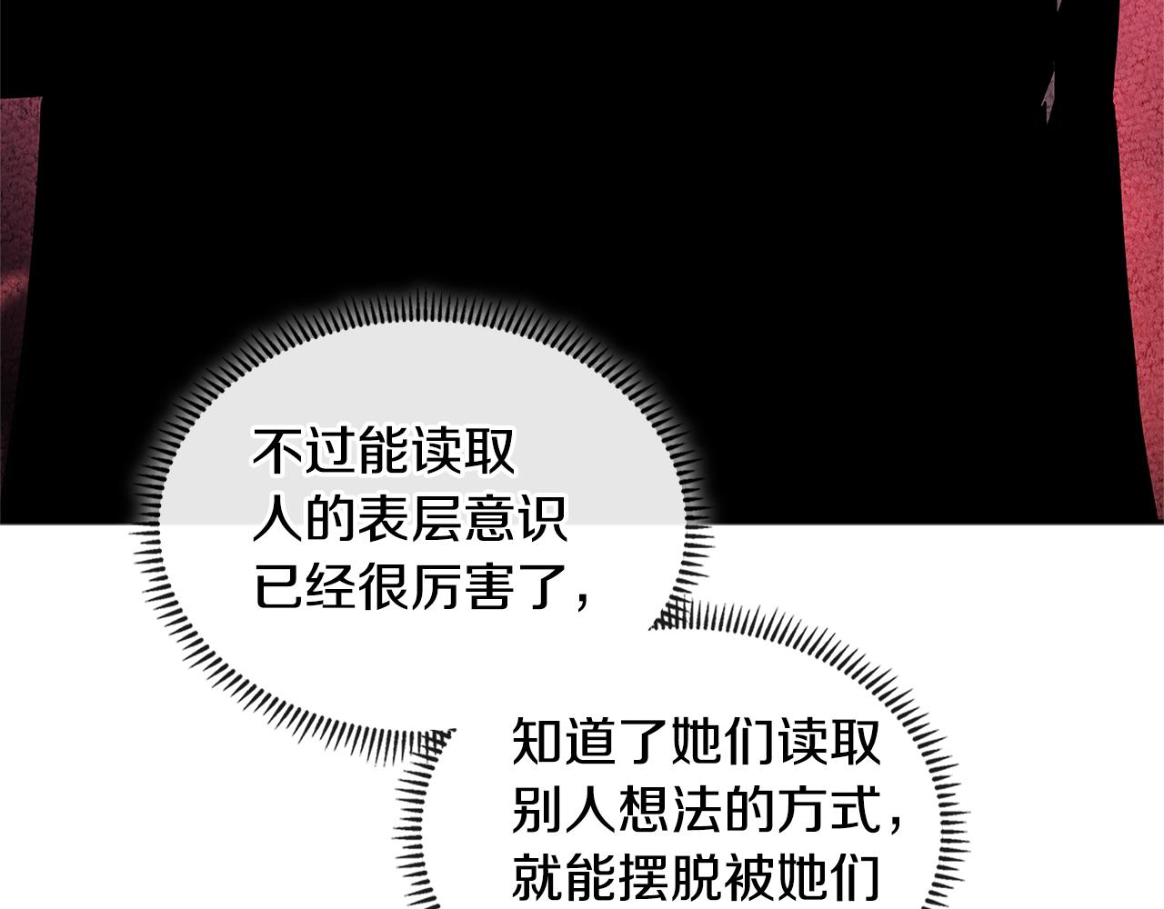 第3季第2话 新功能55