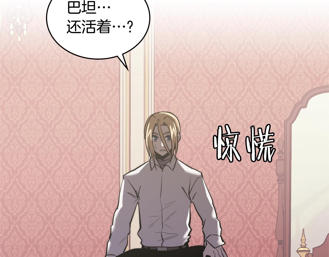 第4季第66话 商团结局59