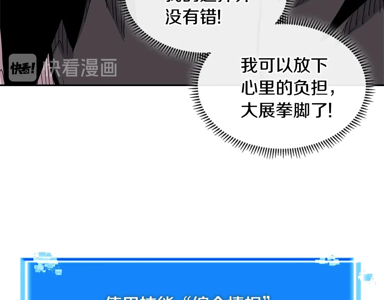 第4季第26话 酒馆女老板36
