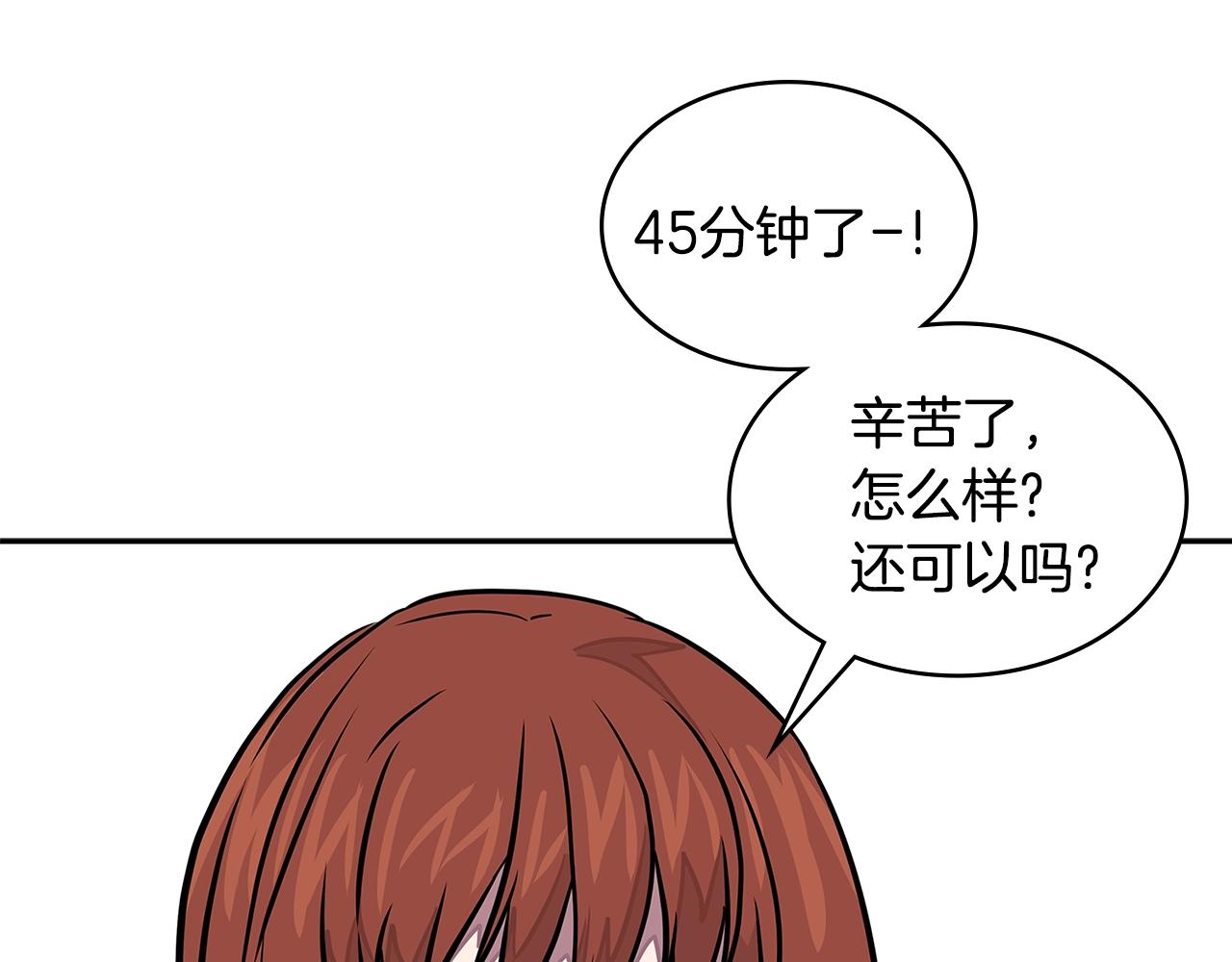 第3季第37话 哈，幼稚111