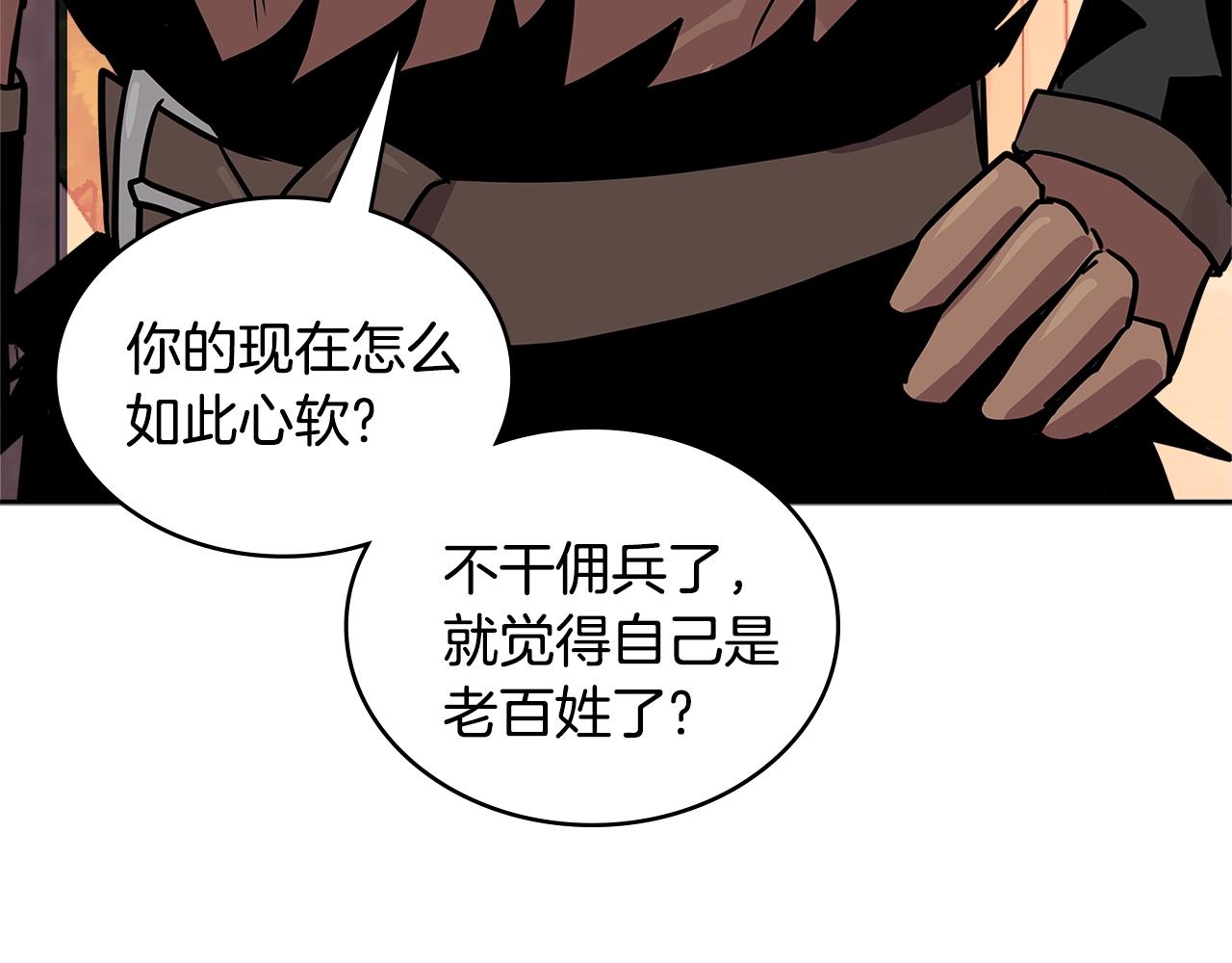 第3季第48话 钞能力！193