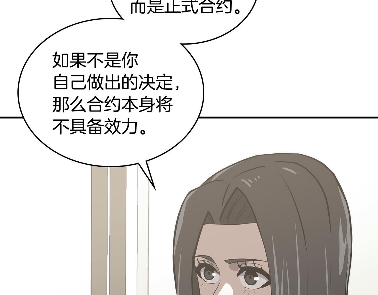 第4话 旧日支配者127