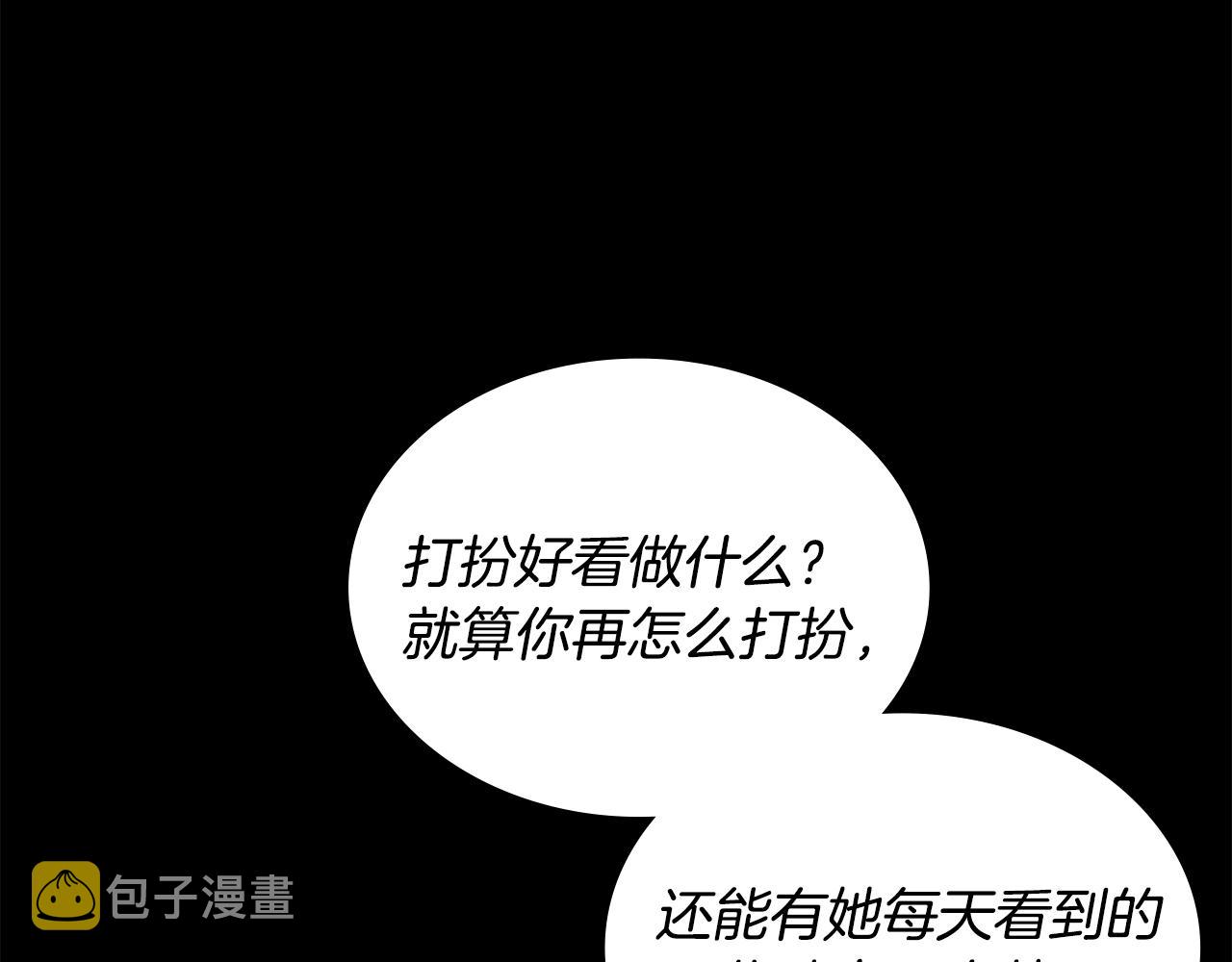 第21话 有一个任务交给你25