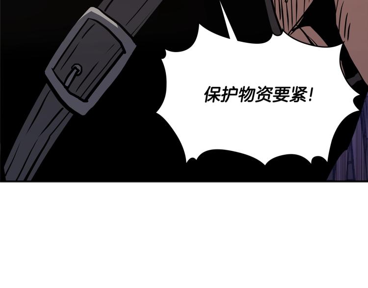第4季第53话 青狼复活计划172