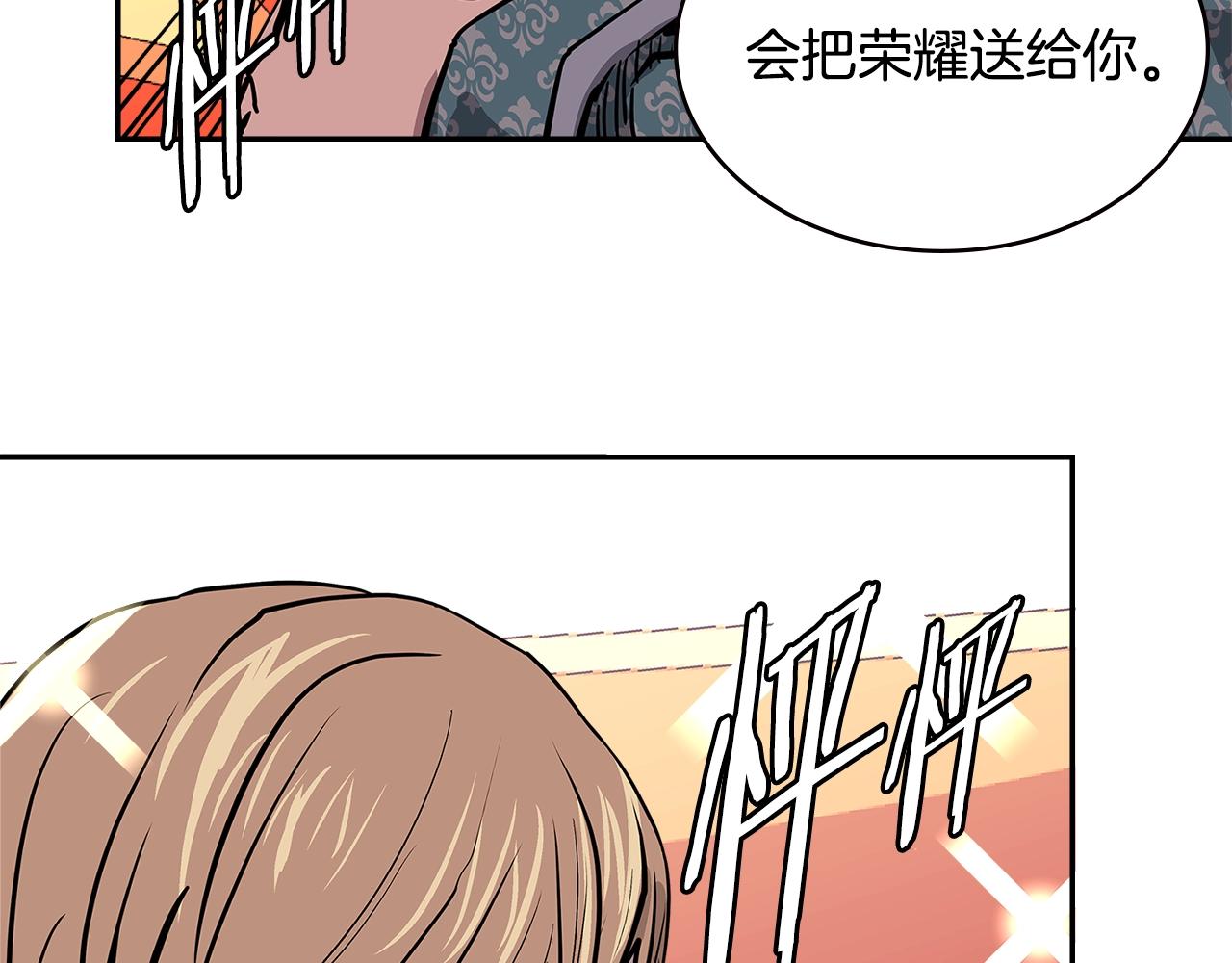 第4季第30话 幸运苹果（2）73