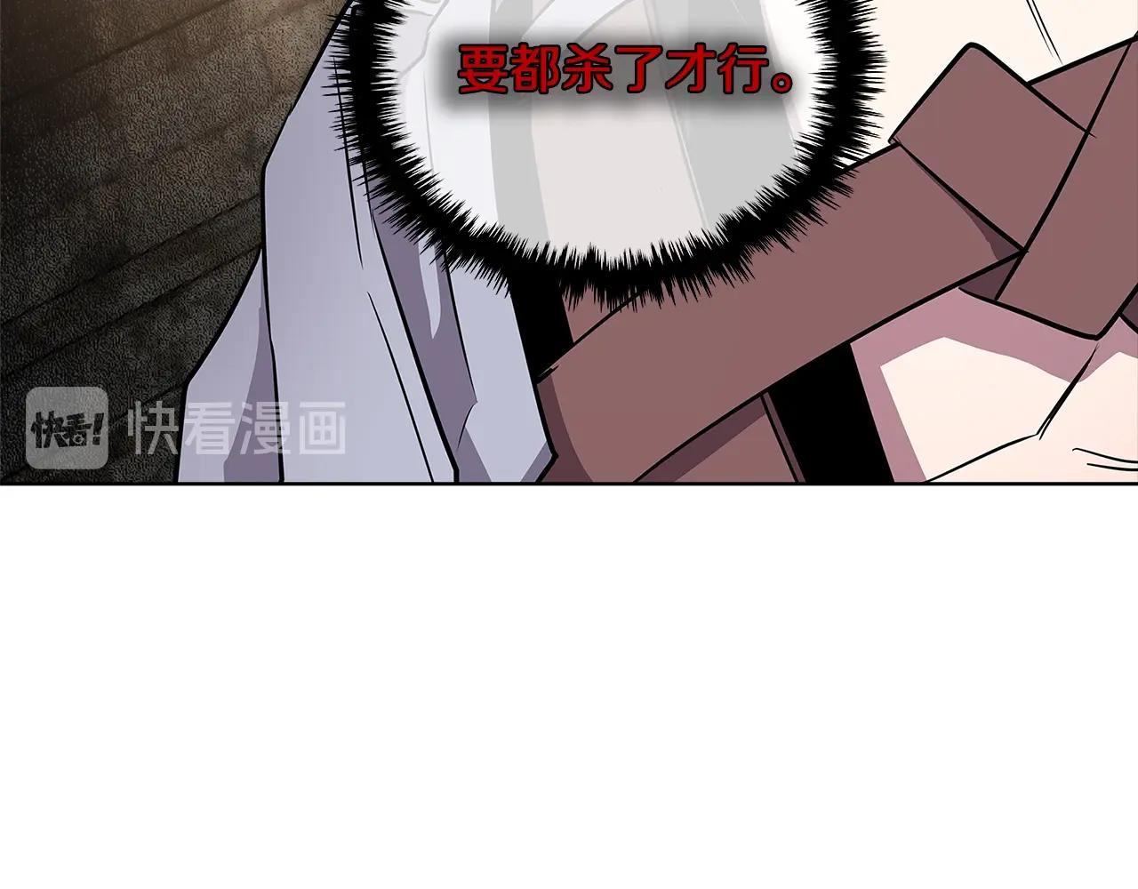 第2季第5话 残暴49