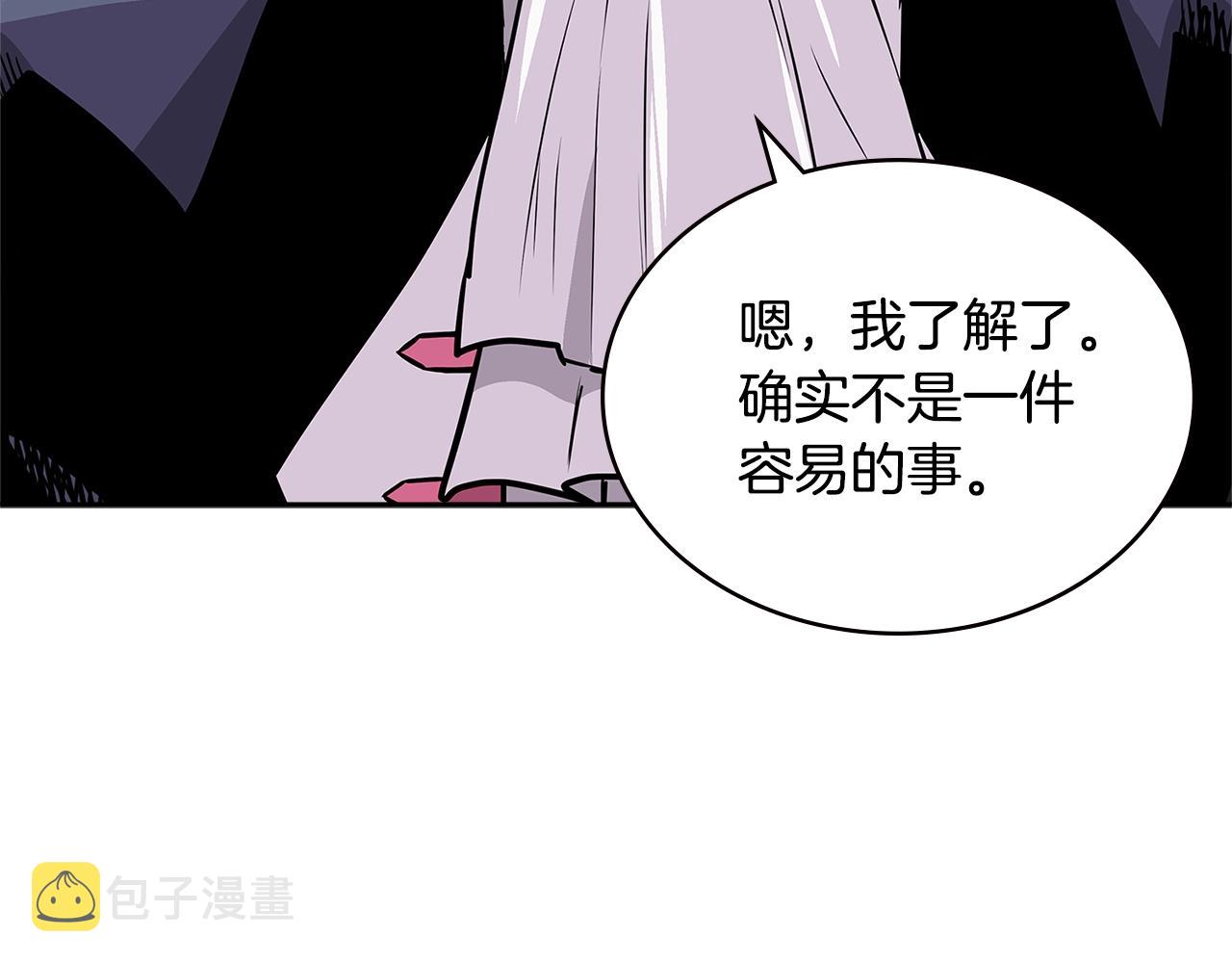 第4季第35话 公主的需求183