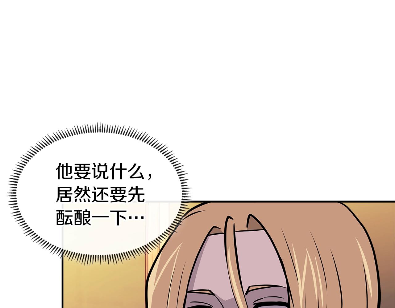 第4季第12话 背叛200