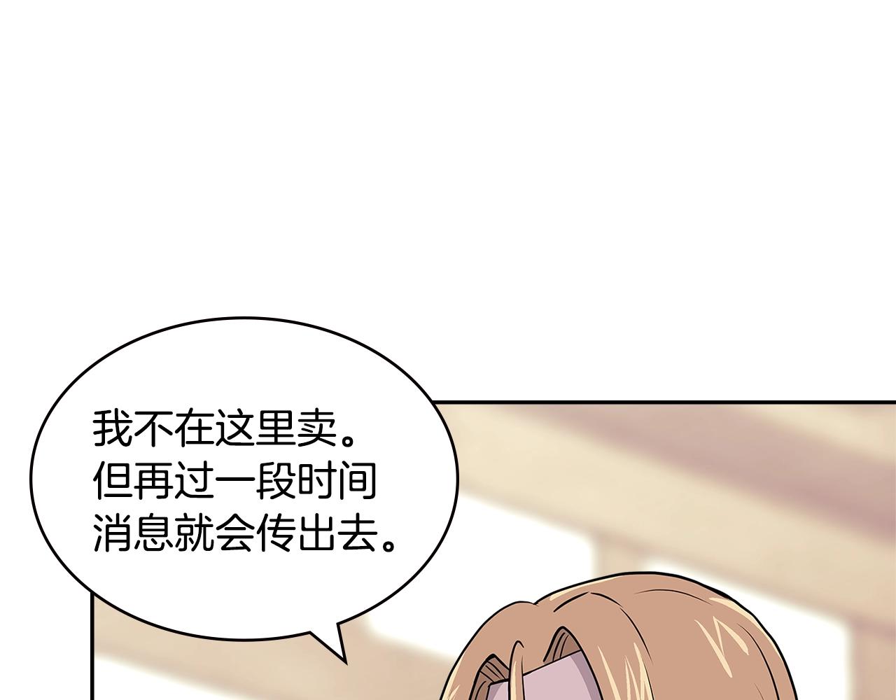 第4季第32话 崛起之势5