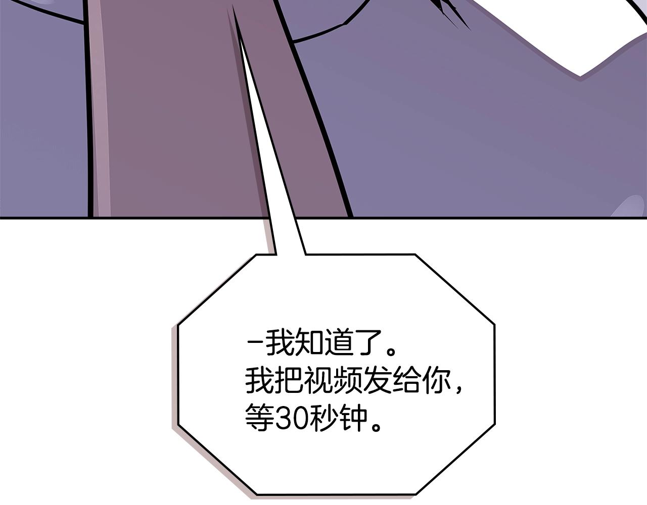 第3季第38话 硬一点128