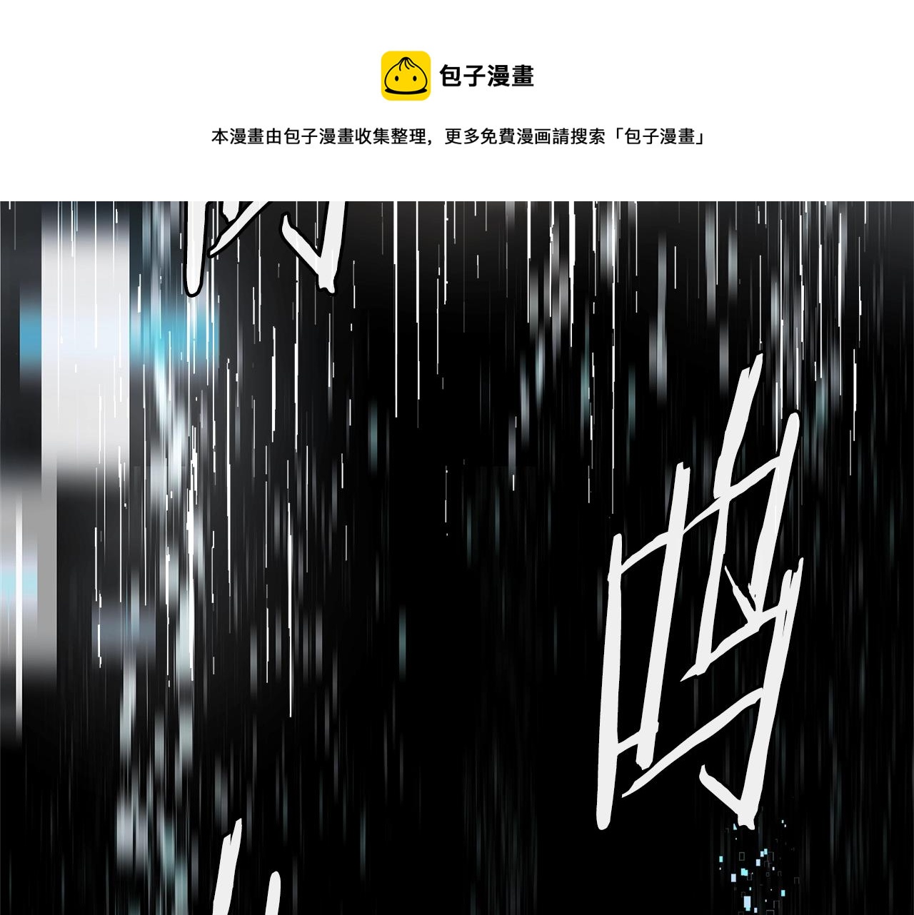 第4季第33话 新人106