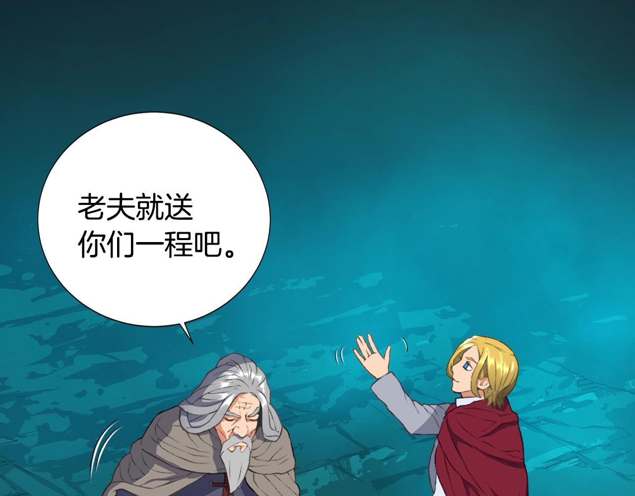 第16话 灵界21