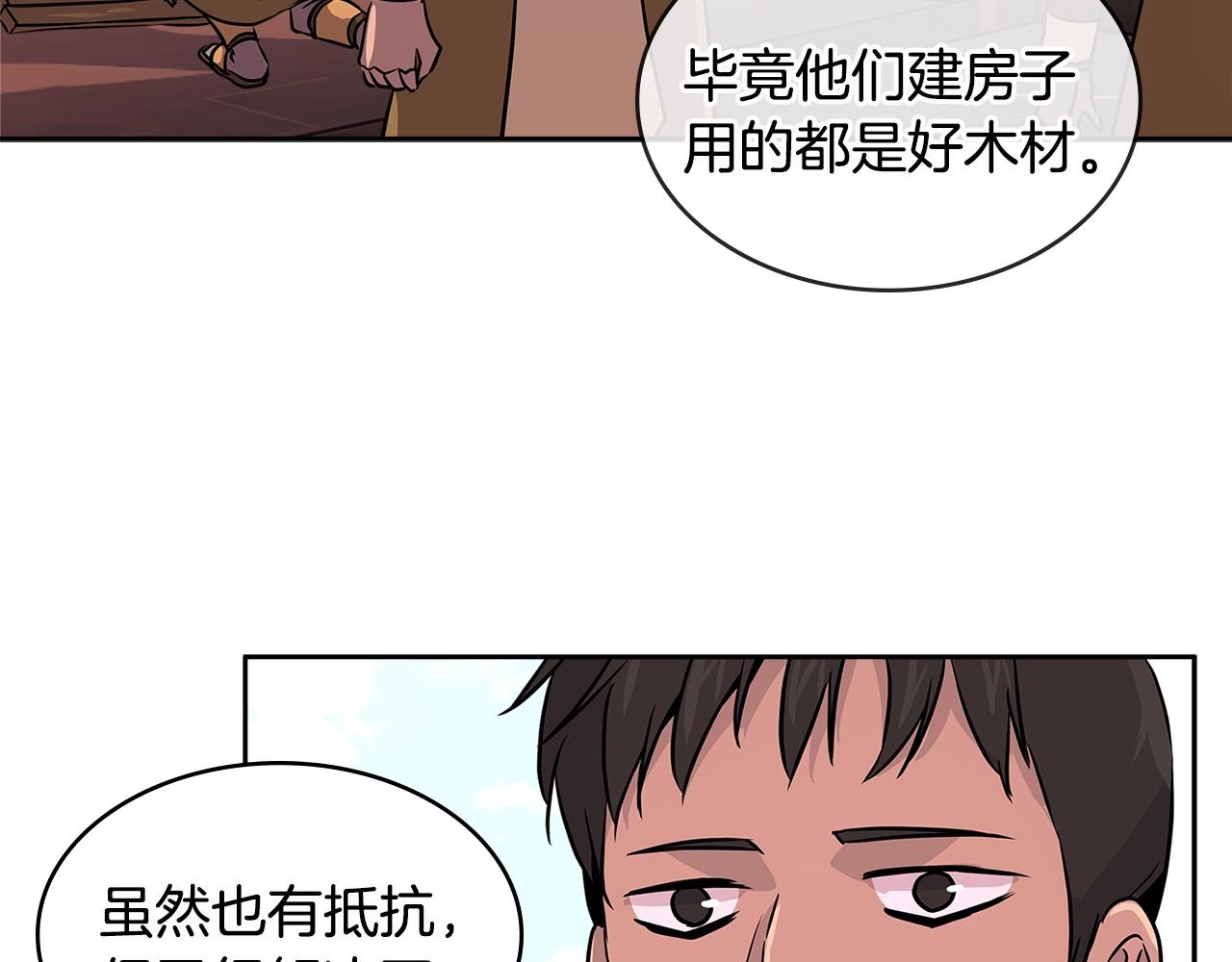 第2季第21话 试炼48