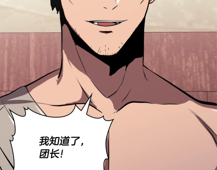 第4季第41话 背叛79