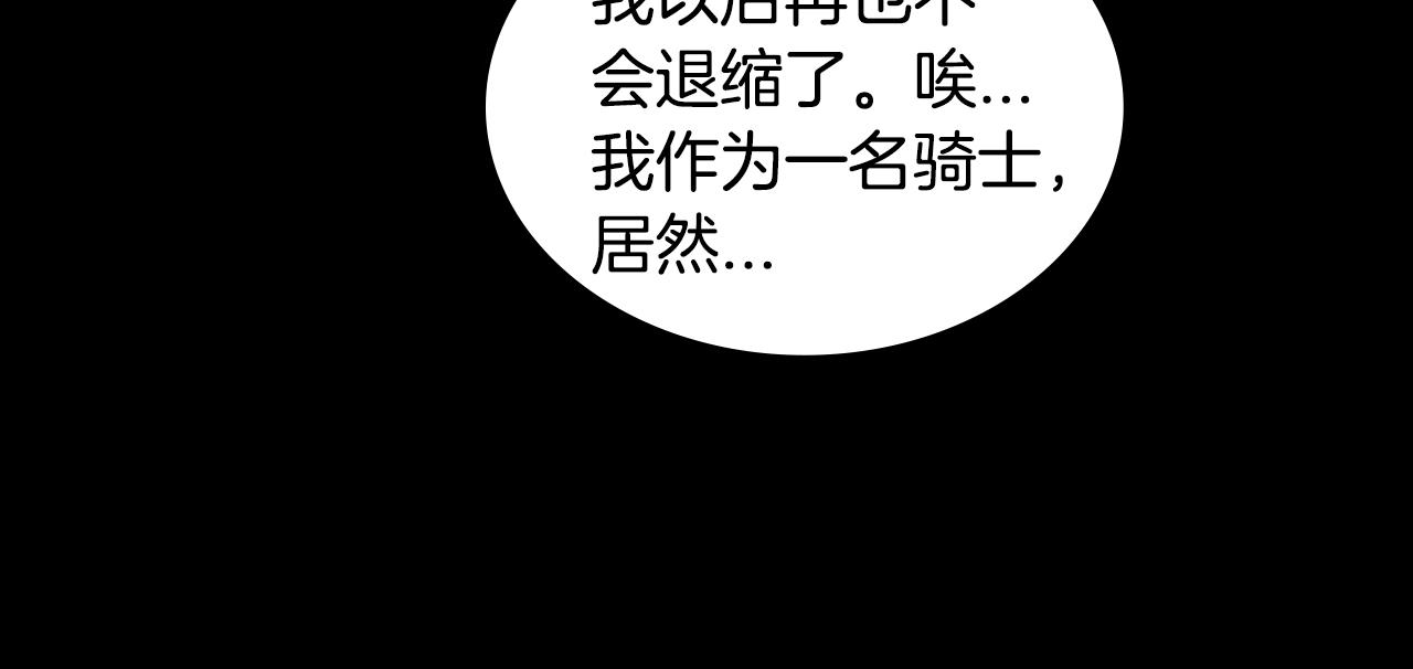 第3季第10话 碎片，使用！79