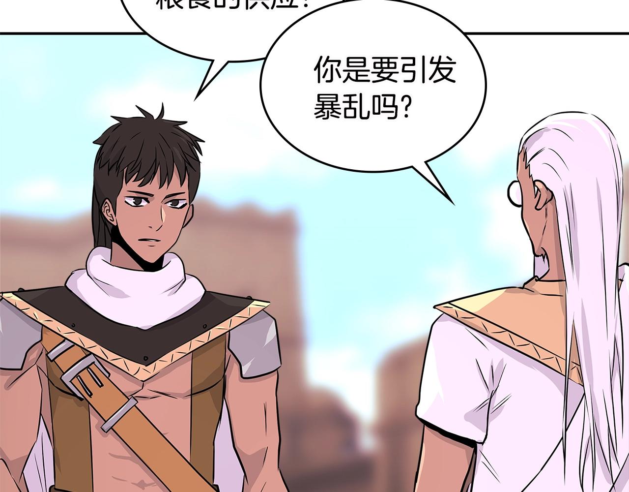第3季第5话 自给自足94