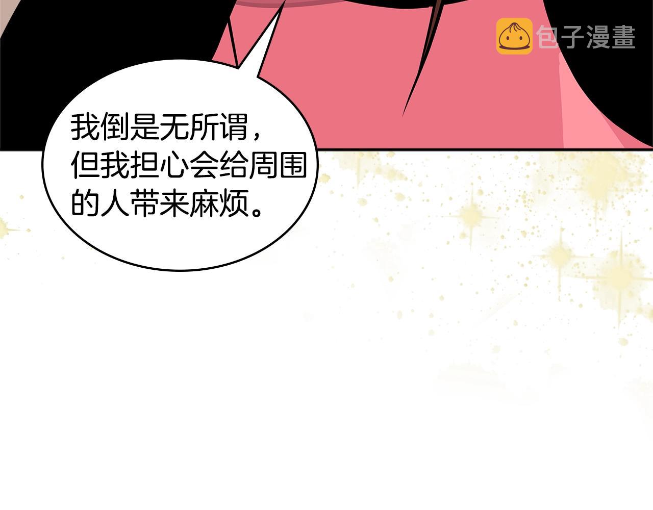 第3季第35话 富家子弟的挑衅70