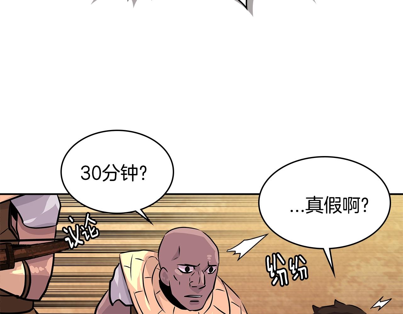 第2季第23话 破斧52