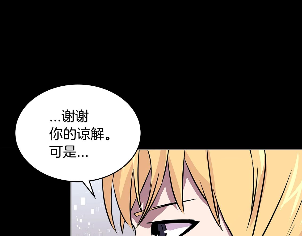 第3季第10话 碎片，使用！94