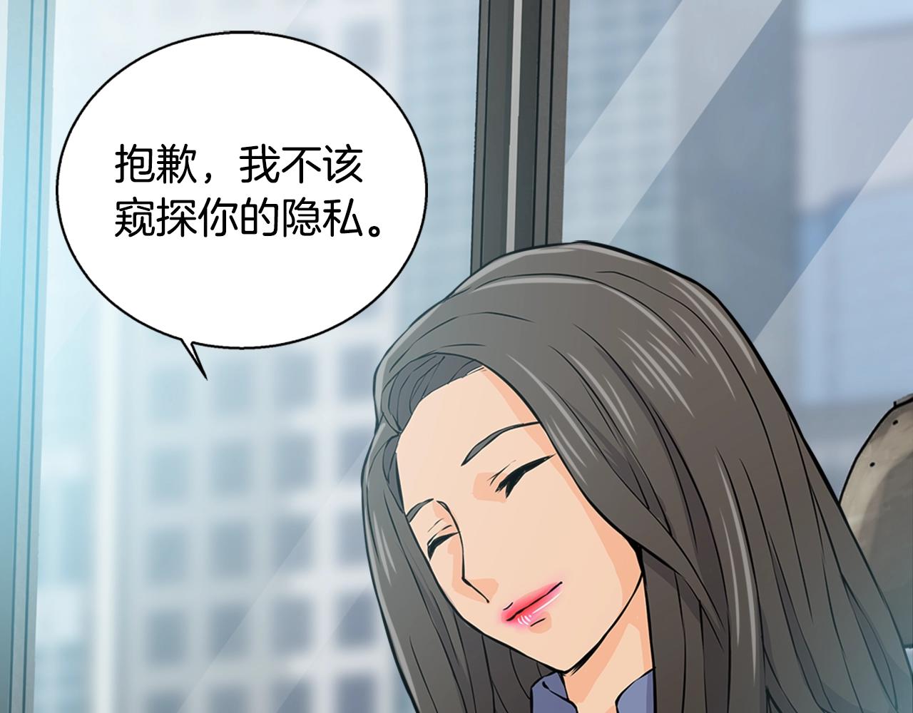 第27话 给点钱吧15