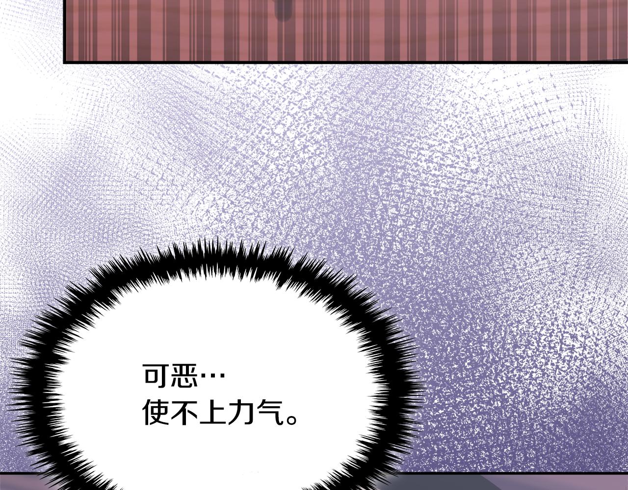 第13话 激烈厨房182