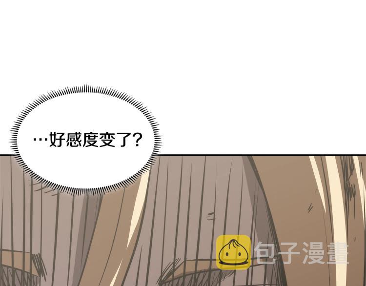 第4季第50话 我装的113