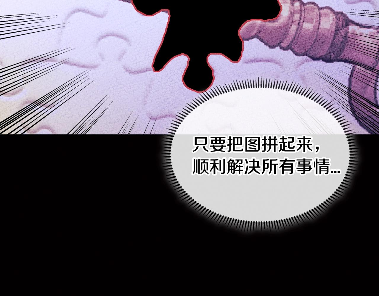 第2季第28话 钥匙72