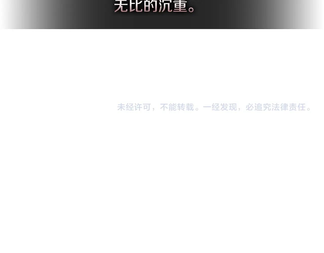 第2季第26话 首胜167